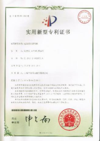 知识产权