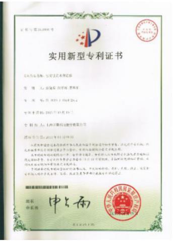 知识产权