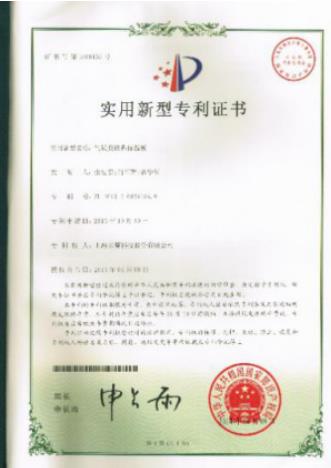知识产权