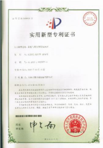 知识产权