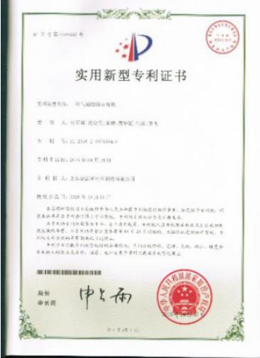 知识产权